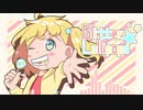 Glitter☆Lollipops【HappyHardcore】