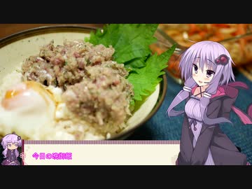 釣った魚は最後まで　＃４７　アジのなめろう丼【VOICEROIDキッチン】