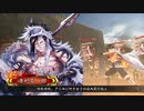 【三国志大戦】群雄勢力の悪あがき　77【vs漢王朝の末裔】