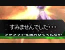 【EXVS2】まろテーロはんせーよー　part65