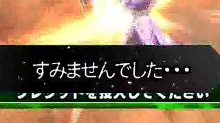 【EXVS2】まろテーロはんせーよー　part65