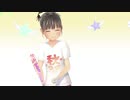 【ラヴラヴ栗拾い】マジカルユミナの今日もお兄ちゃんねる♪#56 2019年11月7日