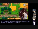 【刀剣乱舞偽実況】うちの初期刀陸奥守さんが英語で農家するらしい⑯