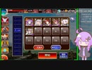 守護騎兵と英傑の塔 7F SCORE 93480