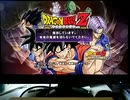 [実況]「ドラゴンボールZ・バーストリミット（PS3）」実機でプレイ！