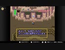 【ゼルダの伝説】まよいちゃんのスーファミ道【神々のトライフォース】 part15
