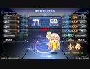 【beatmania IIDX 27】 段位認定　DP九段（鏡） 【HEROIC VERSE】