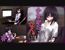 虫だったモノがあっという間にいい女になった【ButterflyAffection~蠱惑の幼虫~ #3】