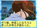 ドキドキナイトメア秋の陣～中編２
