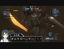 【バトオペ２×モバマス】アイドルのバトオペ2＃05（終）『ガンダムEz８（バス）』『ジム・ストライカー（サイズ）』