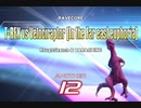 【beatmania IIDX27 HEROIC VERSE】T-REX vs Velociraptor [In the Far east euphoria](SPA)