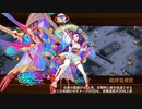 【城プロRE】あまき名残に報恩を -絶弐- 難 3人編成 平均Lv51