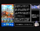 【社長、バトルの時間です！】社長、プレイ動画が見当たりません！【ゆっくり茶番実況】【シャチバト！前編】