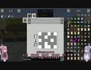 【modern skyblock 3】脳筋姉妹のお空の上でスローライフ　Part8-A【minecraft】