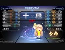 【beatmania IIDX 27】 段位認定　DP十段（鏡） 【HEROIC VERSE】