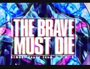 【beatmania IIDX27 HEROIC VERSE】THE BRAVE MUST DIE(SPA)