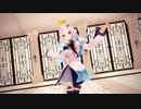【リゼ・ヘルエスタ】ピチカートドロップス【にじさんじMMD】