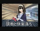 文香・百合子の読書のたまご　20冊目