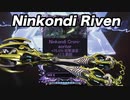 【Warframe】Ninkondiでkuva沼リベンジ【迫真Kuva沼部 Part07】