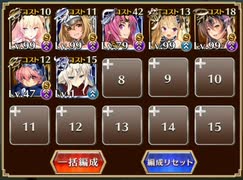 【千年戦争アイギス】 英傑の塔 第9階層 イツキ・ソフィー受け9万
