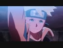 【AMV】ナルトからボルトへ… 螺旋の記憶