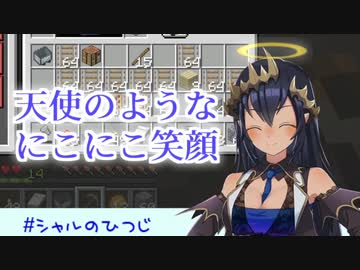 島村シャルロット「なんで寿司が流れてるの？」【ハニスト】