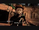 FFシリーズ制覇の旅　LIGHTNING RETURNS FF13　【実況プレイ】 Part. 121