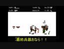 くにおくんの時代劇SPSP つるまつを縛って屁こきプレイ その15