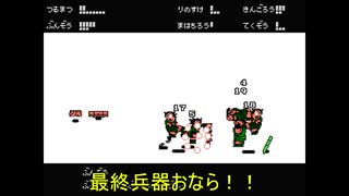 くにおくんの時代劇SPSP つるまつを縛って屁こきプレイ その15