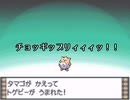【ポケモンプラチナ】オオカミ女のシンオウ地方探訪記#15【実況】