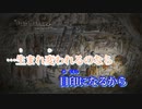 【ニコカラ】ぼくらのレットイットビー《はりーP》(アコギver.)+3