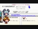 【SCP】チーム毘沙門出動指令！ EX03【おいでやす石榴倶楽部】蛇足編