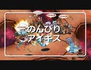 【アガレス Lv16★3】エリアスちゃんを連れてただクリアするだけ【千年戦争アイギス】