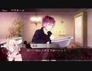 【DIABOLIK LOVERS】吸血鬼はたこ焼きが好きらしい　part5【実況】