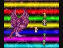 改造ロマサガ3　ぼくの版　魂の暗域（真理を求める者）～真完全体アポロン