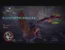 MHWIB　なんやかんやでそんなあんなこんなどうだて.....あれ、タイトル何するかか忘れた。YouTubeにちゃんとしたタイトルがあるからそちらを参考にしてね♡来週からはちゃんとやりまぁぁぁぁぁぁぁ