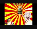 【MUGEN】強～凶キャラランセレ大会 solo編 (part6)