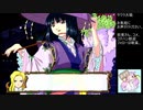 【実況】リスナーと行く巴里の旅part22【サクラ大戦３生配信アーカイブ】