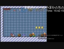 パラランピック～マリオワールド並走祭～その５【暗黒美少女視点】