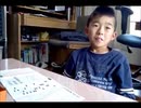 チョウイチはね一つだけ誇っていいことがある