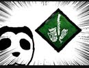 【Dead by Daylight】兎に角DbD part43【ゆっくり実況】