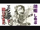 「鬼滅の刃 胡蝶しのぶ」還暦男がHB鉛筆1本で描いてみた。