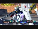 【エクバ2】 ニ　ュ　ー　タ　イプッ！ m p 1