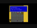 FF初心者へっぽこアベルのFFツアー第2回（ファイナルファンタジーⅡ)23