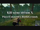 Kill scene stream 10 × PLAYERUNKNOWN'S BATTLEGROUNDS