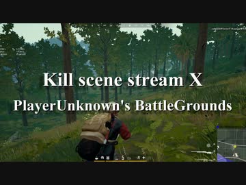 Kill scene stream 10 × PLAYERUNKNOWN'S BATTLEGROUNDS