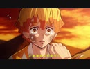 【鬼滅の刃】三種の呼吸【MAD】