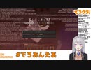骨馬が爆破された樋口楓「大丈夫…！私は負けない！」→即爆発四散して死ぬ