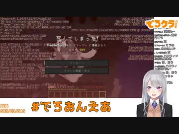 骨馬が爆破された樋口楓「大丈夫…！私は負けない！」→即爆発四散して死ぬ