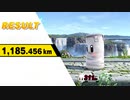 スマブラSP ホームランコンテスト C.ファルコン 1,185.456km